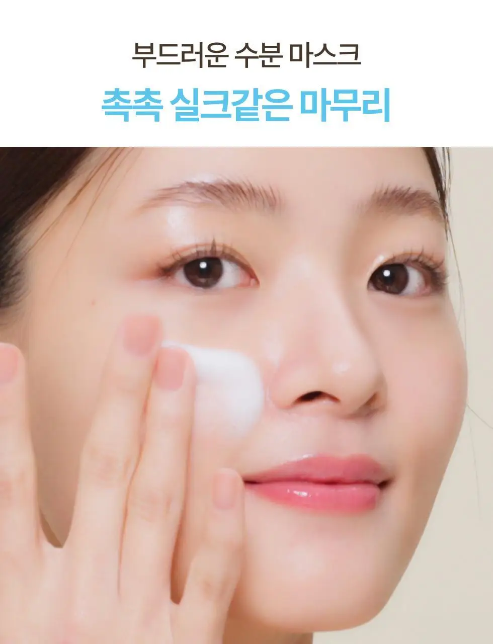 [30ml 추가증정/원조버블팩]메노킨 30초 퀵 버블 마스크 95ml 6종 중 택1 상세페이지 68